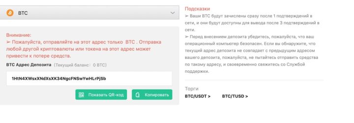 bit-forex.ltd: Opiniones y comentarios 2024